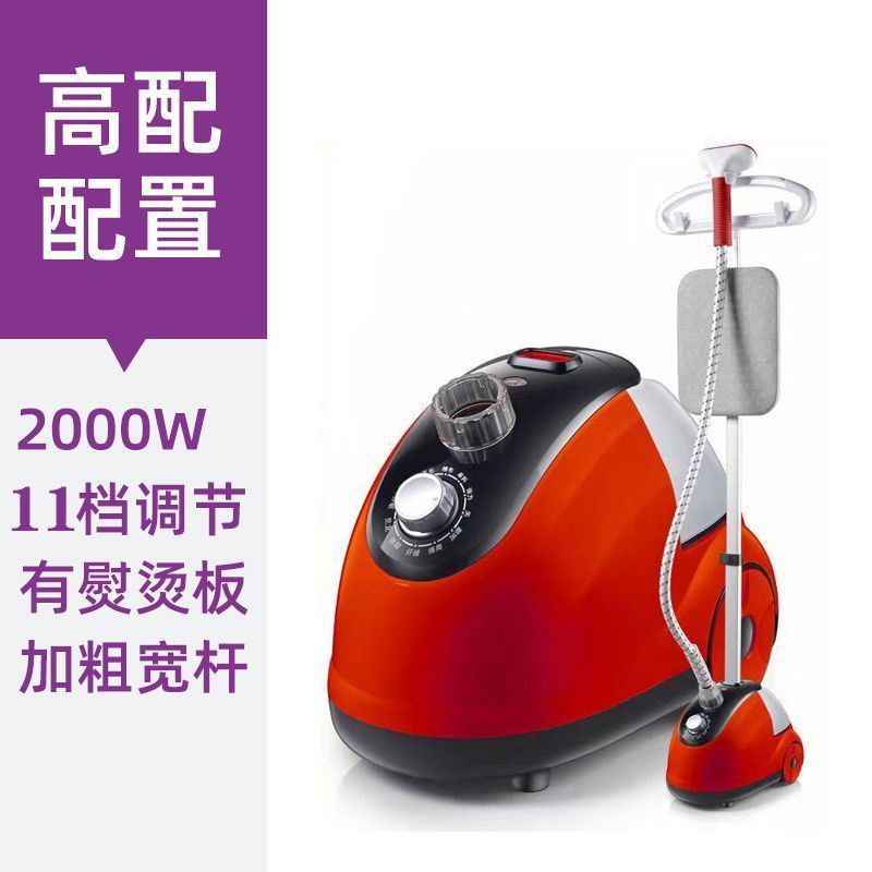 家用蒸汽挂烫机立式熨烫机挂式烫衣服电熨斗家庭挂烫机烫衣机直销|undefined