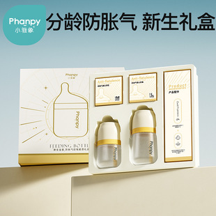 С���������냺��ƿ�Y�з�Û�ⲣ��PPSU���b0��6�������ό�������