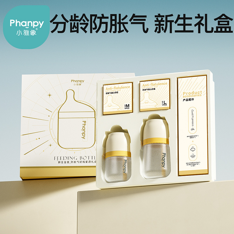 Xiaoyaxiang Newborn Baby Bottle Gift Box Anti-Colic Glass Ppsu Set for Babies Aged 0 to 6 Months and Above