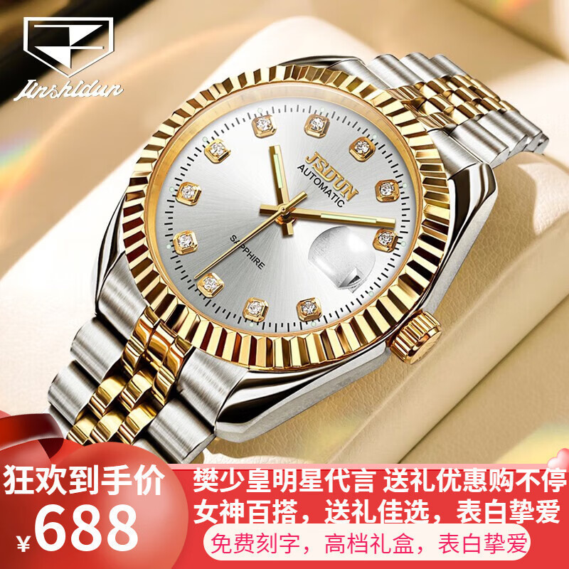 Imported Movement Men's Watch Fully Automatic Men's Watch Fashion Watch Men's Mechanical Watch Gift for Father High-End Watch
