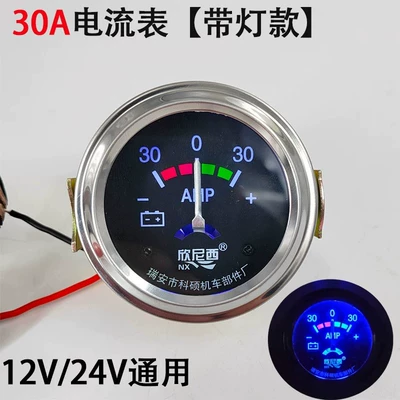 gauge, oil gauge, barometer, Air pressure gauge/tire pressure gauge