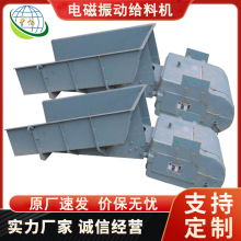 磁振动给料机流水线GZ2全自动化输送设备 电磁振动给料机