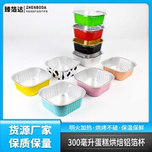 300ml������ʳƷ���Ӻ�決�X������ɏ�������п羳�����a����