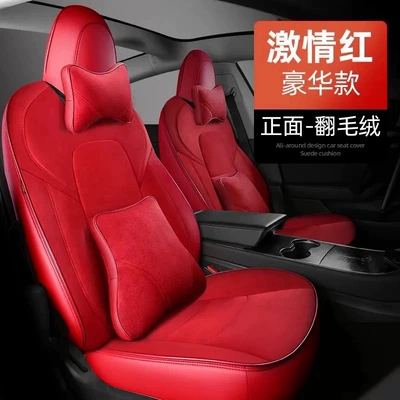 Modelə uyğun (Original) oturacaq örtükləri Model3/Y Car Seat Cushion - hk-versionoverseasright-hand-drive-suede-passion-red-deluxe-edition-exclusively-for-tesla-hong-kong-versionoverseasright-hand-drive