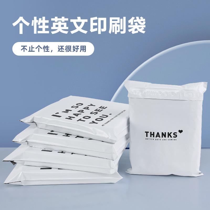Express bolsa de embalaje engrosada bolsa de impresión ropa bolsa impermeable bolsa logística correo daño embalaje bolsa de embalaje personalización transfronteriza