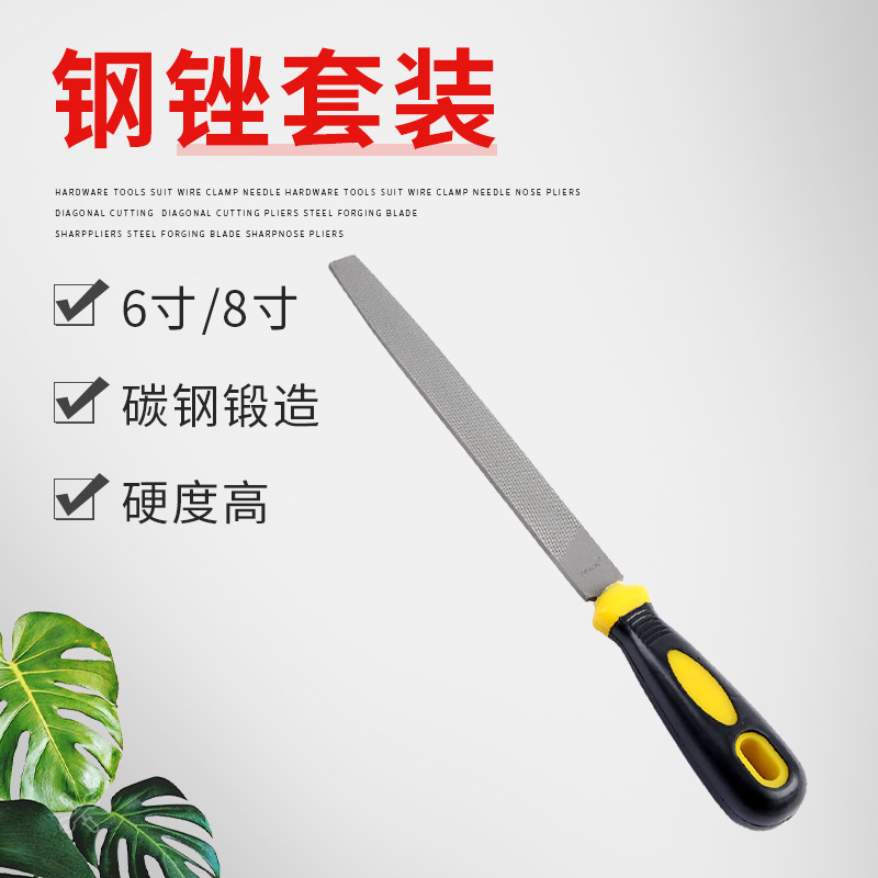 钢锉套装 6寸8寸锉刀套装 红木锉刀4件套 现货供应五金工具批发