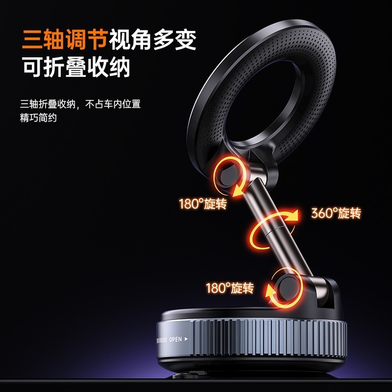 2025新款手机车载支架汽车中控台导航专用高端车用支撑架多功能|undefined