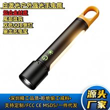 跨境爆款白激光手电筒户外强光 变焦带COB侧灯LED手电筒厂家现货