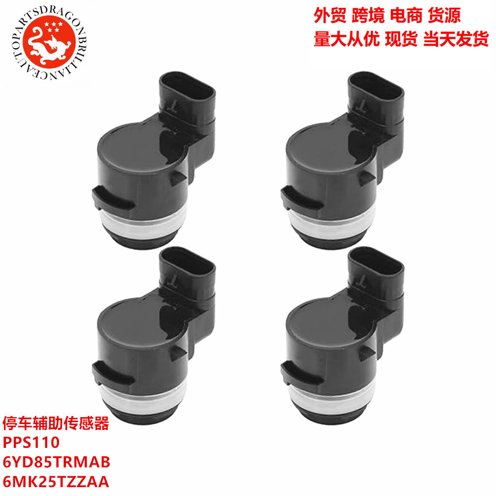 Aplicable al sensor de asistencia de estacionamiento Dodge RAM1500 PPS110 6YD85TRMAB para radar de marcha atrás