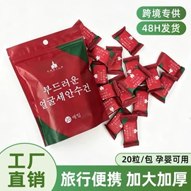 毛巾;浴巾、沙滩巾;方巾、中巾