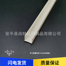 ����PVC��ɫ���Ͽ���U�͹�ˇ�۵�ˮ�����컨��픷ָ��l�T�p��߅�l
