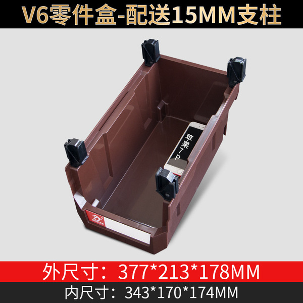Back hanging parts box can be assembled storage box material box…