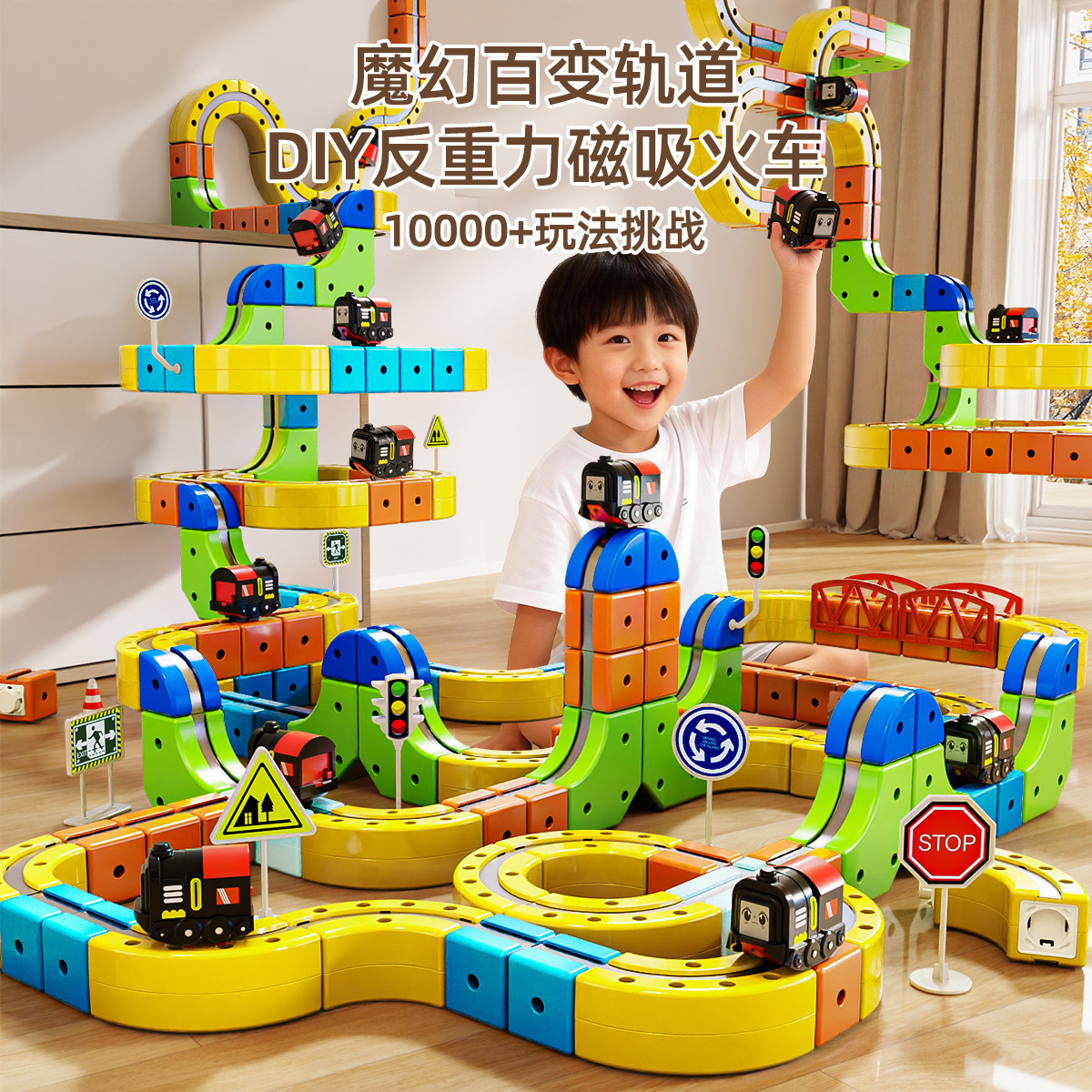 magic magnetic variable constructor