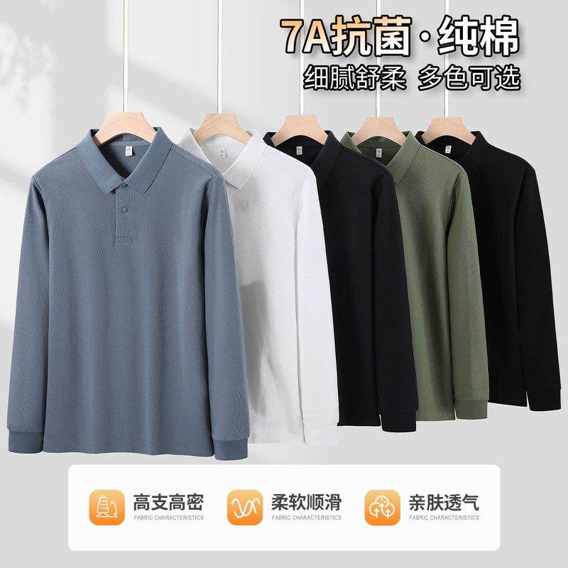 时尚休闲商务男装纯棉t恤秋季新款POLO衫中年男士翻领打底工作服|undefined