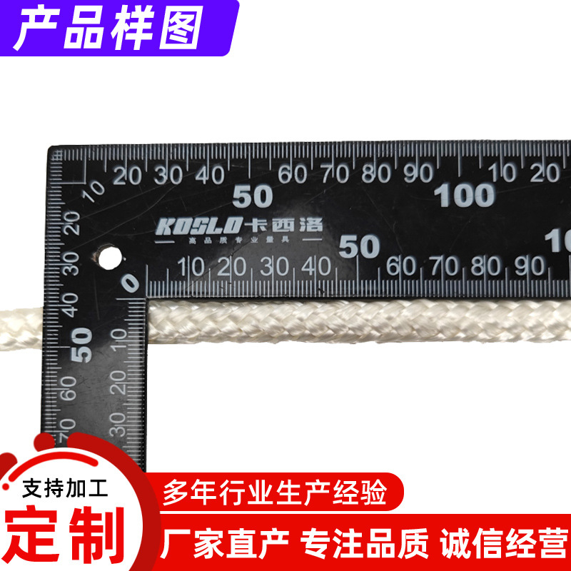 10mm��ɫ��������ǿ�� 10�ױ�֯�� �������� ˩��������