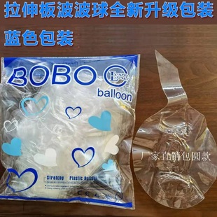 18寸波波球5包批发-阿里巴巴