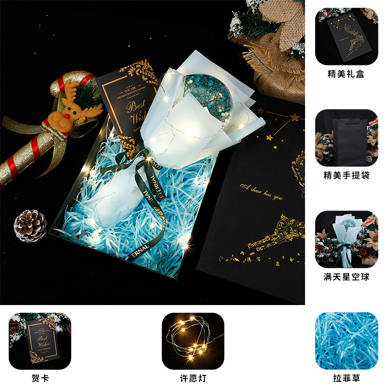 Navidad creativa cielo estrellado flor seca ola bola caja de regalo para hombre novia esposa novias pequeño regalo Comercio exterior al por mayor