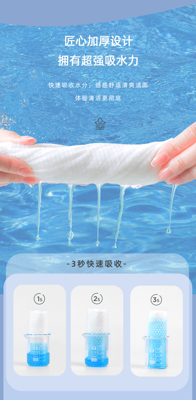 安瑞丝洗脸巾女一次性纯棉柔巾洁面巾抽取式干湿两用擦