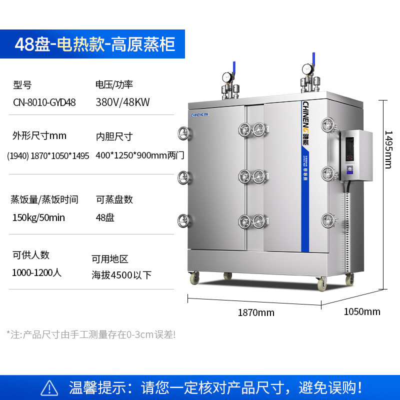 gabinete de arroz de alta presión de meseta vapor eléctrico comercial vapor de arroz de presión de meseta vapor de arroz de gas vapor de arroz gabinete de vapor eléctrico