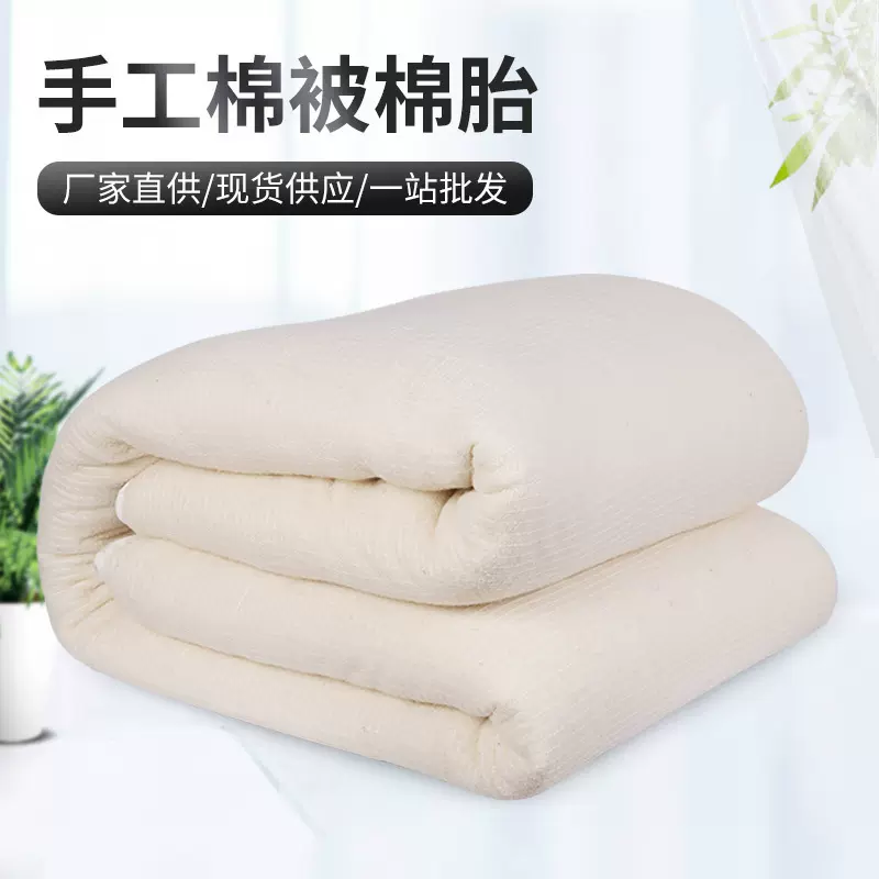 厂家批发新疆棉胎单位宿舍单人白棉胎冬季加厚保暖鱼鳞手工棉胎