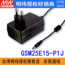 ̨GSM25E15-P1J 25W15V1.66A߿ɿԾGɫtԴm