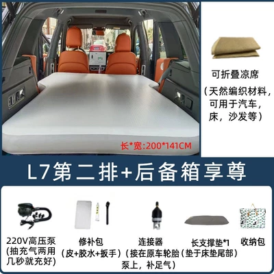 Vehicle-mounted inflatable bed: L9 Brushed InfLatabLe Mattress Car - default-item-ideal-l7-datong-shop-second-row-trunk-enjoy-premium-model