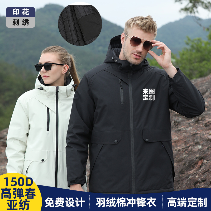 Climbing travel keep warm jacket with down for men and women for…
