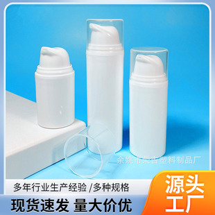 15ml30ml50mlPP���ƿ��˪ƿ��Һƿ���ƿ�������bƿ���yƷ