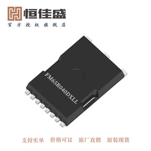 ����һ��������FM65R040DXLL �����ֻ���Ʒ ����֧�� ©Դ��ѹ650