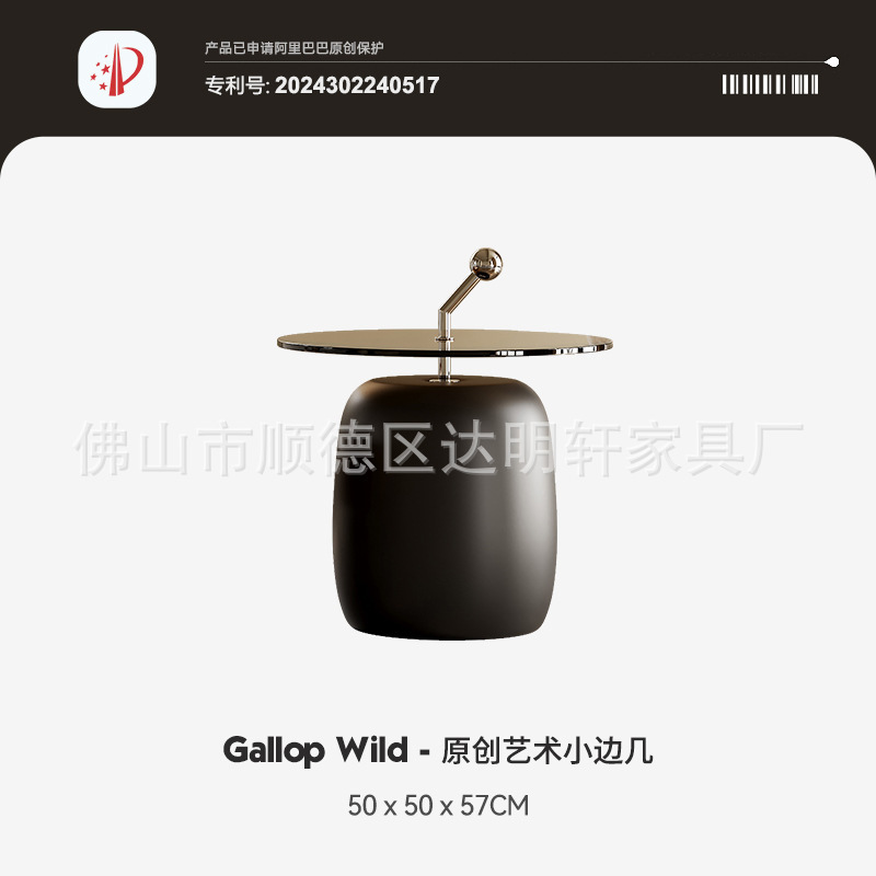 意式极简圆形茶几组合现代简约小户型客厅设计师新款胡桃木皮茶几|undefined