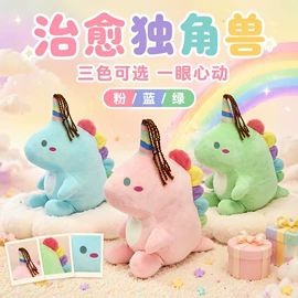 U型枕;毛绒玩具;坐垫椅垫