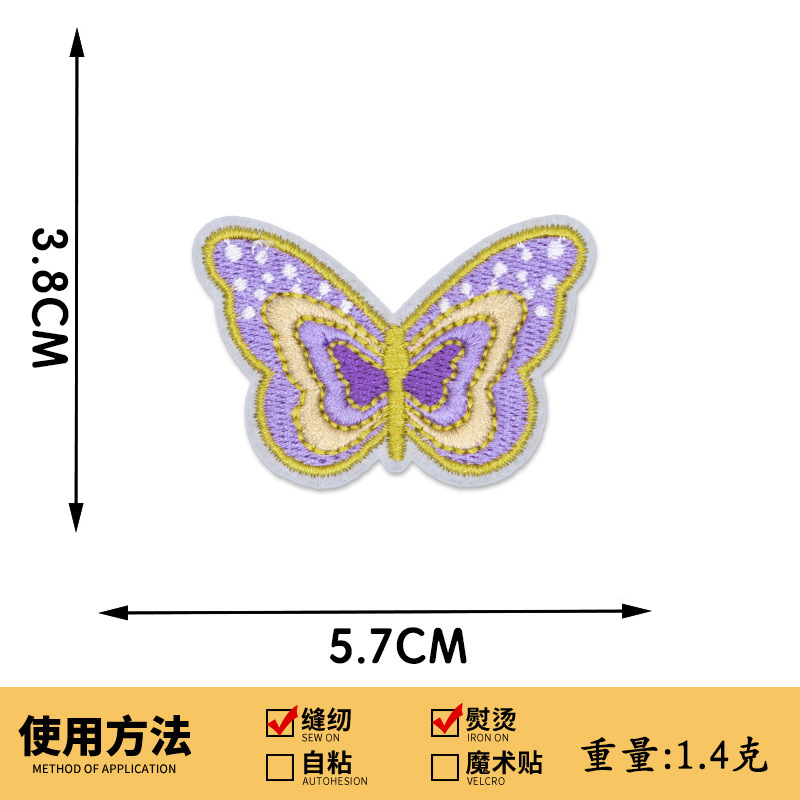 新しいカラフルな蝶刺繍布ステッカー花パッチステッカー衣類アクセサリーアクセサリーバッグ装飾ステッカー布刺繍|undefined