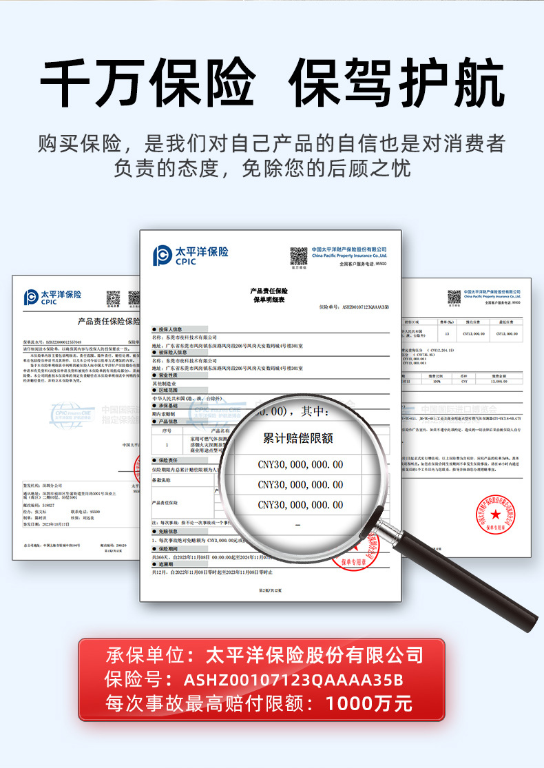 一氧化碳详情-1_10