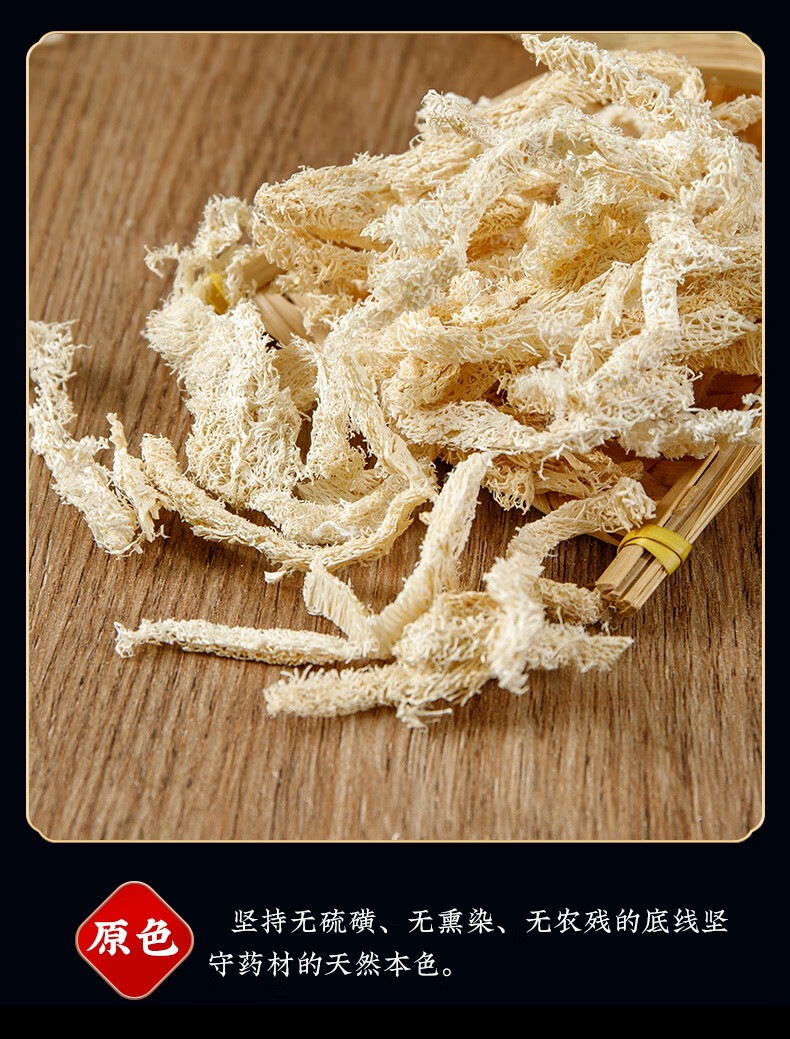 Loofah Sponge (Luffa cylindrica) — Dried Si Gua Luo for Herbal Tea & Natural Cleaning in use
