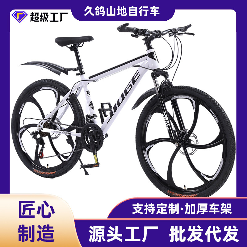 Carefully Selected Manufacturers' Bicycles, Mountain Bikes with Variable Speeds, Adult Road Bikes, Cycling Bikes, Dual Disc Brakes, Top-Of-The-Line Mountain Bikes