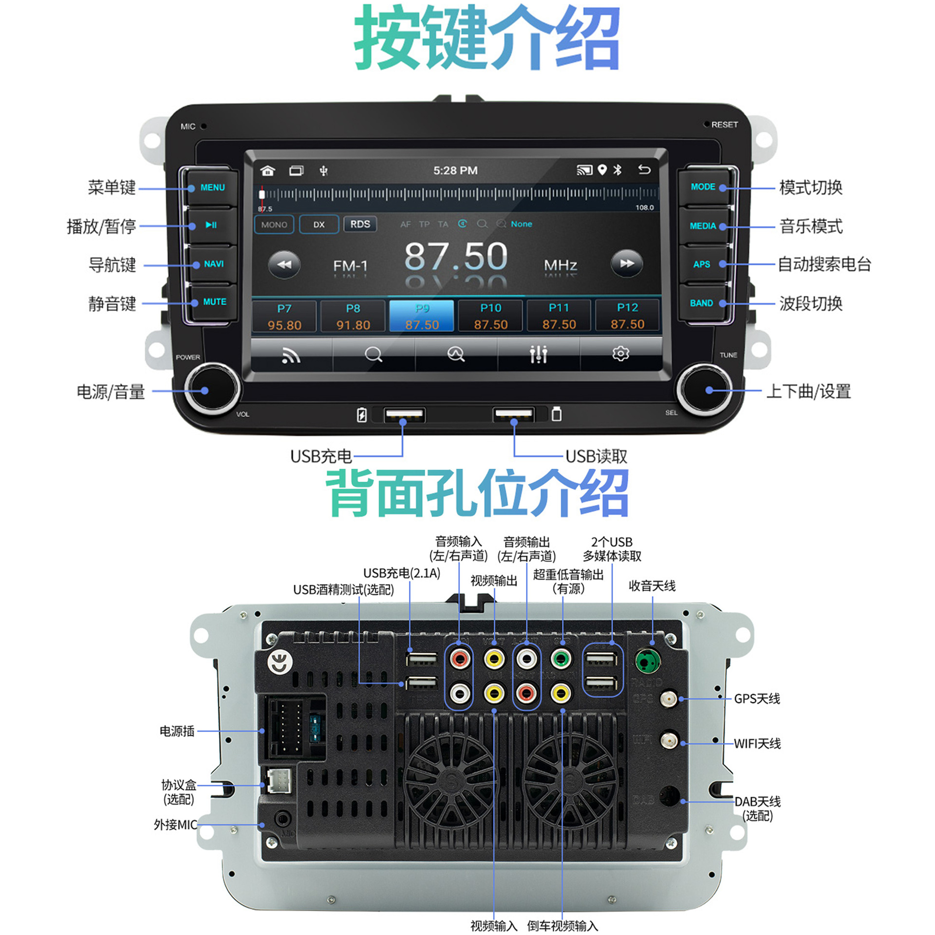7inch Dual-Disk Car Bluetooth Mp5 Wired Android Auto Wireless Carplay Gps Navigation Suitable for Volkswagen