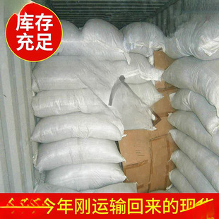 Bulk Filling of Cassia Seed Toys for Manufacturers, Ready-Made Cassia Seed Pillow Cores, Beach Toys for Children