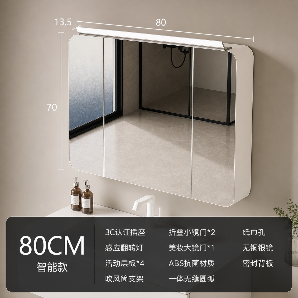 Gabinete de espejo japonés ABS de grado alimenticio, lámpara de maquillaje, ajuste de ángulo del gabinete de espejo de baño, tablero de lámina móvil, puerta de espejo plegable