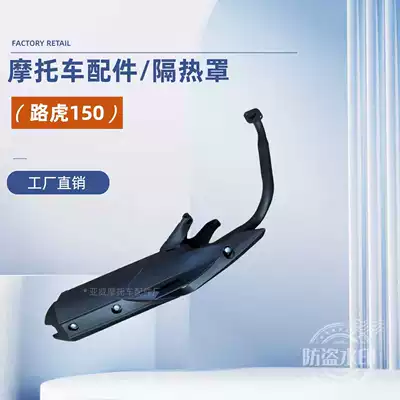 Pedal Motorcycle Exhaust Pipe Exhaust pipe