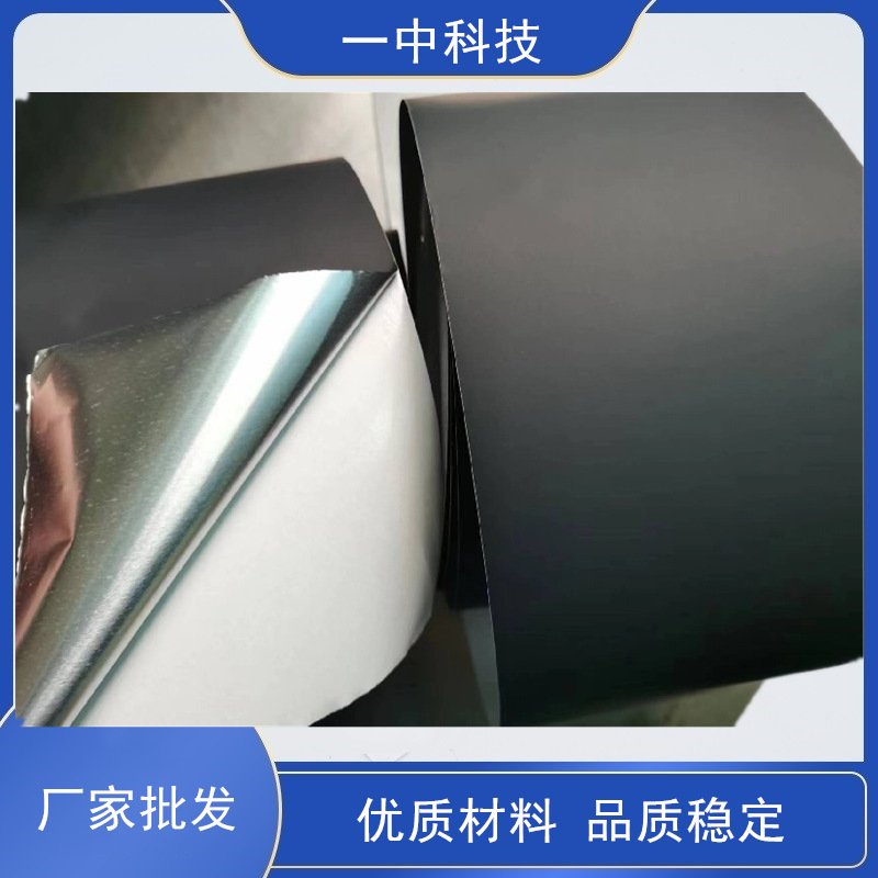 哑光黑色铝箔胶带 黑色遮光铝箔胶带 磨砂铝箔胶带