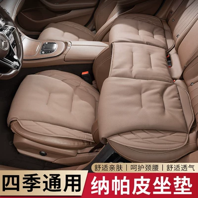 Seat cushion, seat cover Bmw, Audi, Summer Seat Cushion Cover