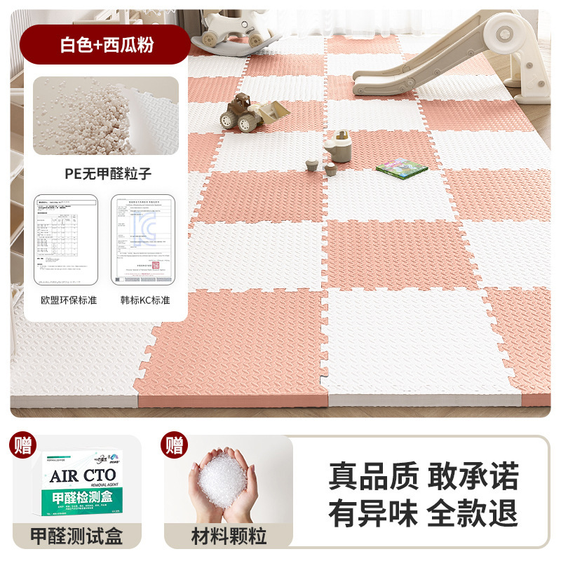 화이트 + 수박 파우더 + 프리 엣지 스트립