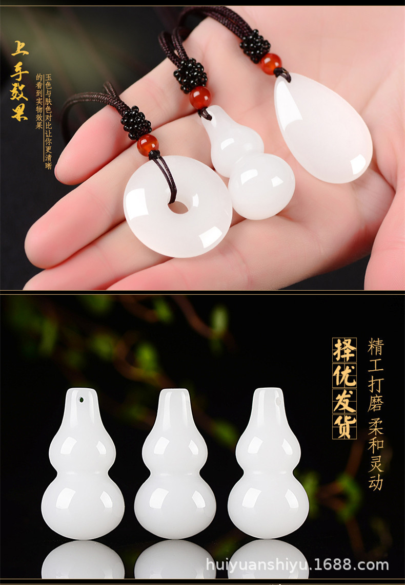 智贝详情图_9新疆金丝玉白玉水滴小花瓶吊坠玉石秤砣平安扣葫芦