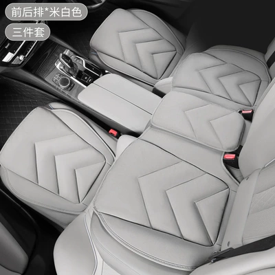 Universal seat cover warm car seat cushion suede - v-shaped-off-white-three-piece-set-1-set-piece