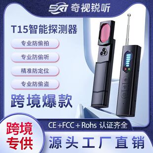 �羳T15�z���^̽�y���o����̖�t��̽�y�x����λ�O �Ƶ��͵����