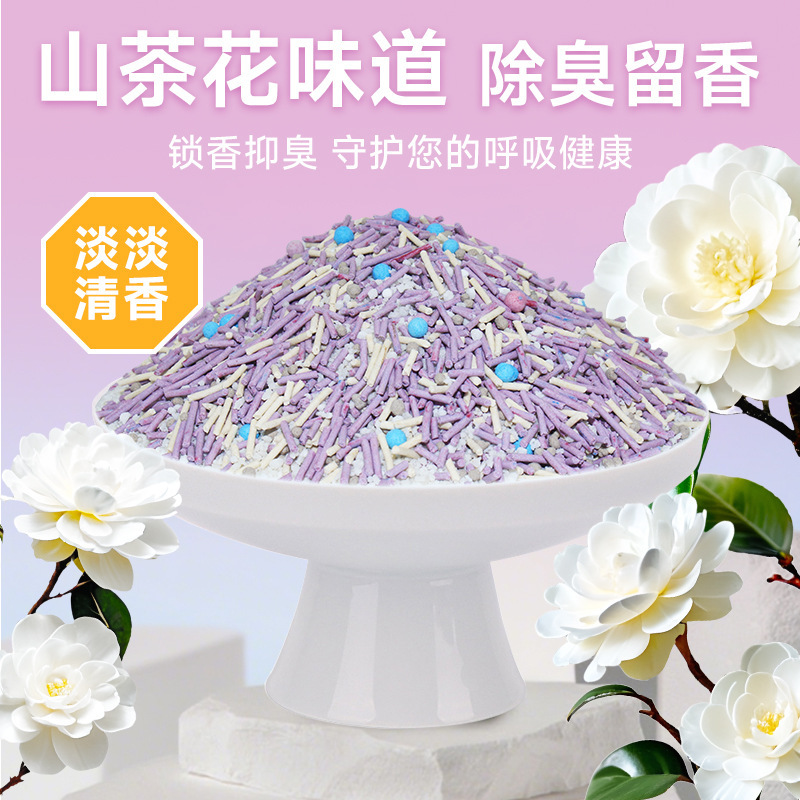 木薯猫砂10斤樱花白茶除臭不沾底几乎无尘香氛植物砂囤货工厂直销|undefined
