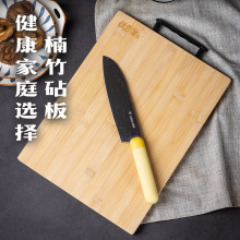 优百佳高山楠竹家用加厚单双面菜板砧板多功能大小号砧板切菜板