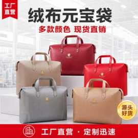 绒布袋手提婚庆礼品包装家纺包装被子高级感绒面手提品牌源头工厂