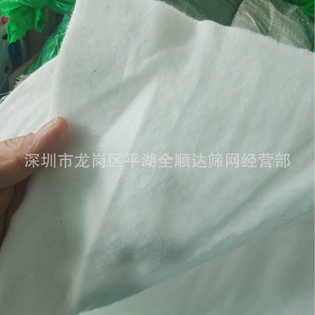 Геотекстиль на складе quanshunda экран операции отдела