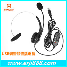 �ͷ����CԒ�ՆT�����^��ʽ����USB�ӿ�Ԓ�ն��� ��N늽̾W�n���C